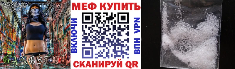 Купить Волгореченск Марихуана  СОЛЬ  Псилоцибиновые грибы  Меф мяу мяу 