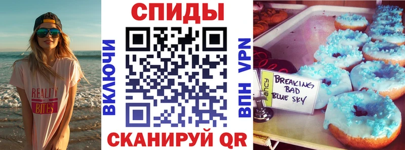 АМФ 97%  купить  сайты  Волгореченск 
