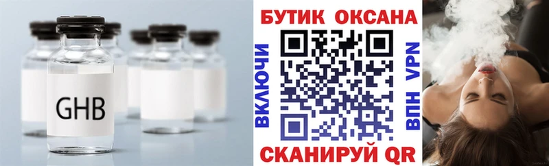 Бутират буратино  hydra ссылка  Волгореченск 