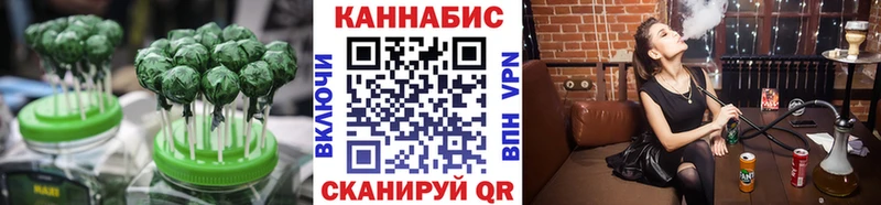 Cannafood марихуана  omg ссылка  Волгореченск 