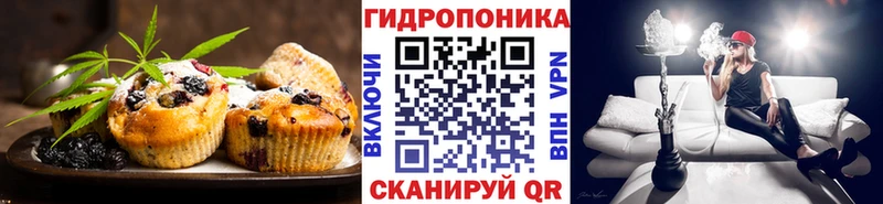 Canna-Cookies конопля Волгореченск
