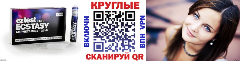 Ecstasy mix  где купить   Волгореченск 