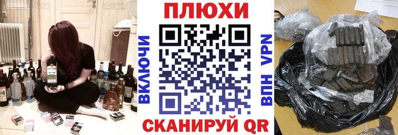 Гашиш VHQ  Волгореченск 