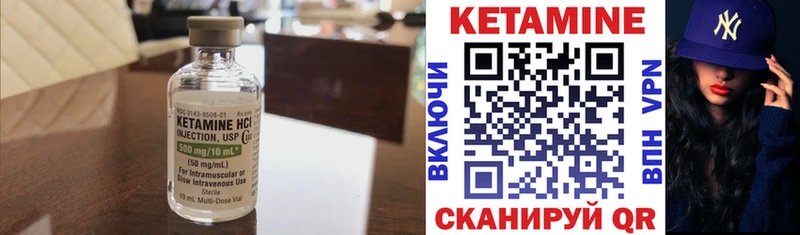 mega ТОР  Волгореченск  КЕТАМИН ketamine 