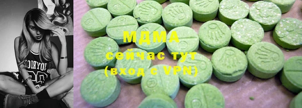 кокаин VHQ Балабаново