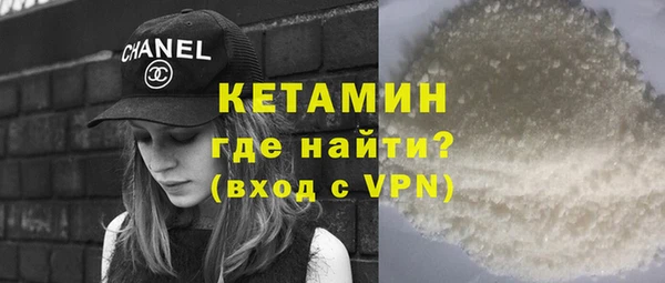 соль ск Балахна