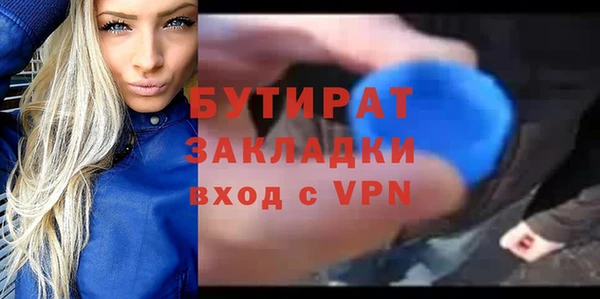 кокаин VHQ Балабаново