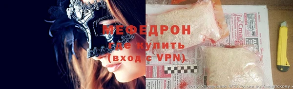 соль ск Балахна