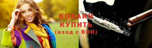 кокаин VHQ Балабаново
