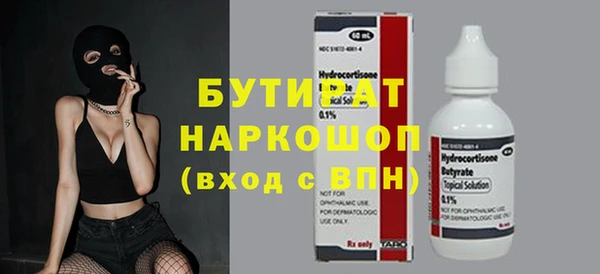 соль ск Балахна