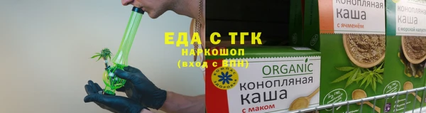 соль ск Балахна