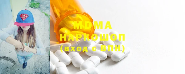 метамфетамин Зеленодольск