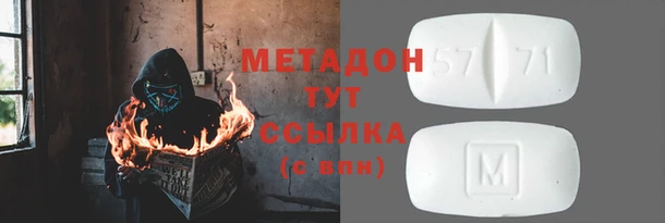 кокаин VHQ Балабаново