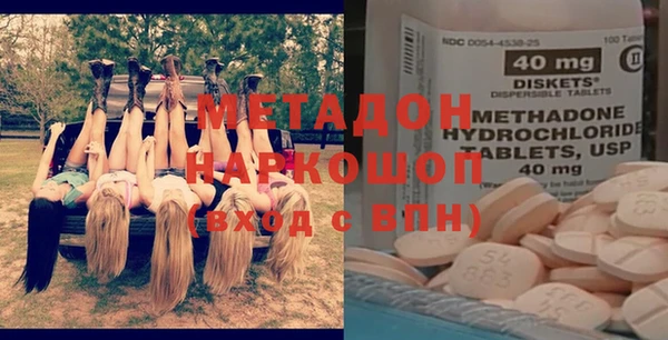 кокаин VHQ Балабаново