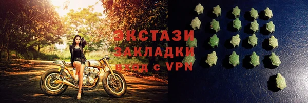 соль ск Балахна