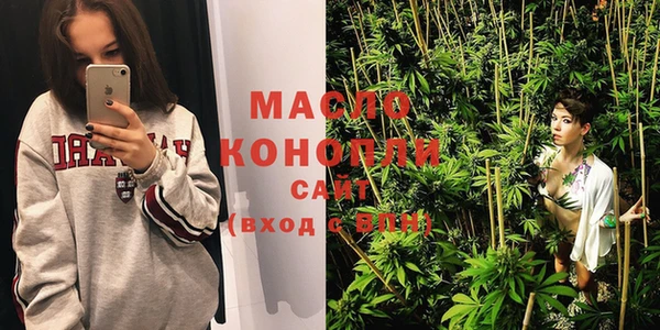 метамфетамин Зеленодольск