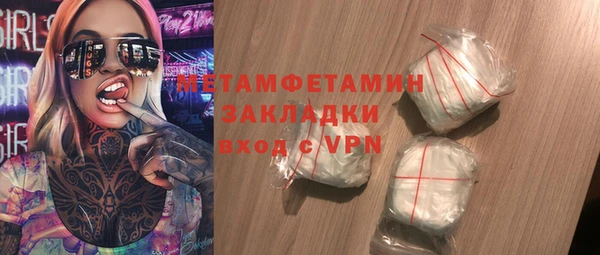 кокаин VHQ Балабаново