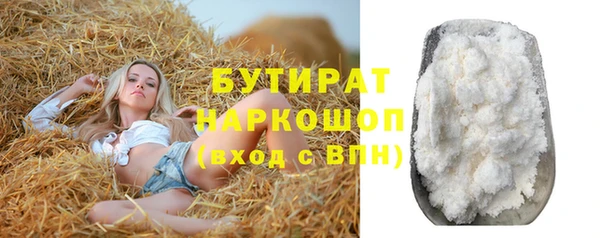 соль ск Балахна