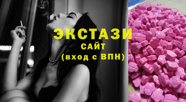 соль ск Балахна
