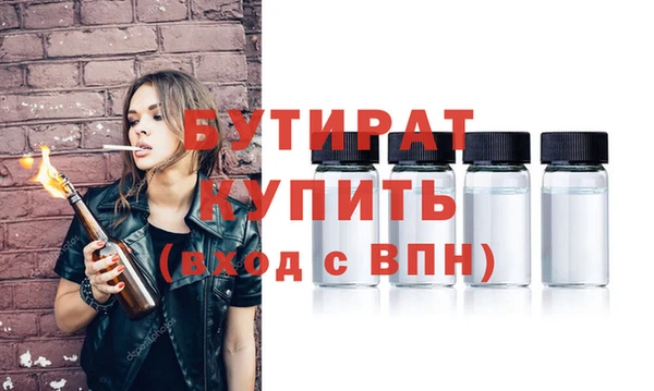 соль ск Балахна