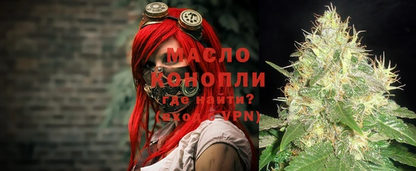 наркотики Зеленокумск