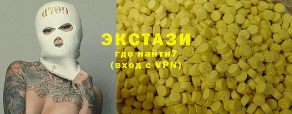 соль ск Балахна