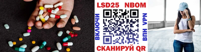 Лсд 25 экстази ecstasy  Волгореченск 