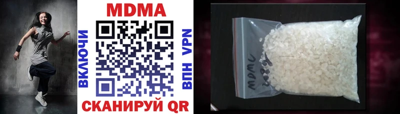 МДМА crystal  Волгореченск 