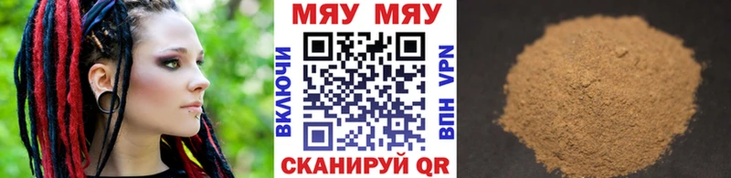 МЕФ 4 MMC Волгореченск