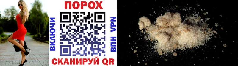 МЕТАМФЕТАМИН винт  что такое   Волгореченск 