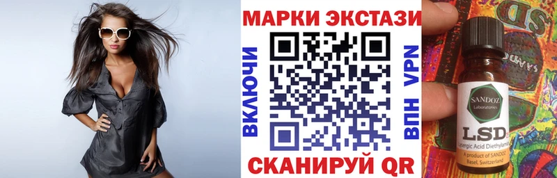 продажа наркотиков  ссылка на мегу ССЫЛКА  Наркотические марки 1500мкг  Волгореченск 