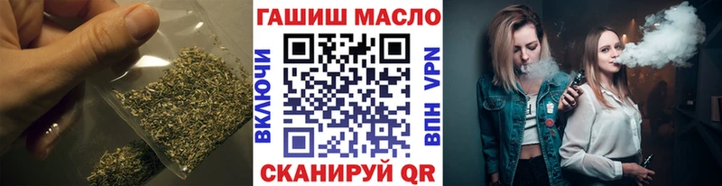 ТГК вейп  ОМГ ОМГ маркетплейс  Волгореченск 
