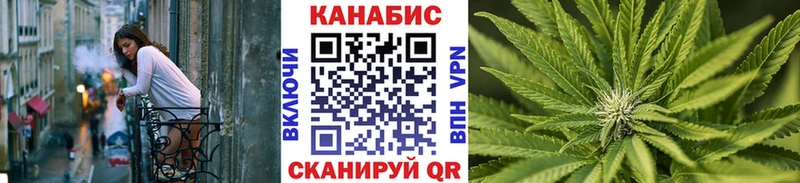 что такое наркотик  Волгореченск  блэк спрут зеркало  Конопля THC 21% 